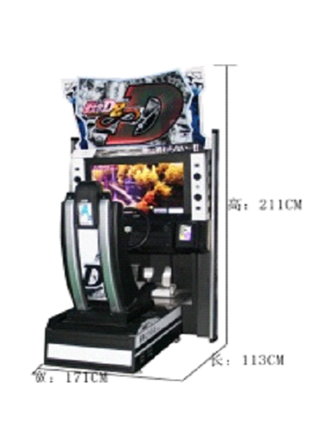 头文字D8代赛车游戏机