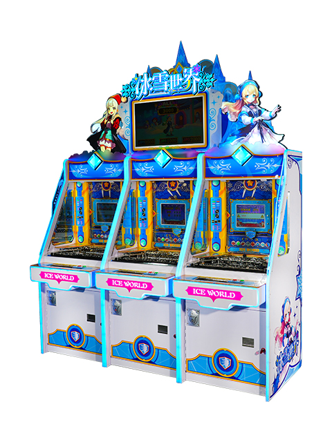 冰雪世界三人版游戏机
