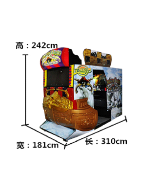 55寸海盗大冒险游戏机