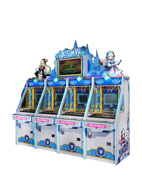冰雪世界四人版游戏机