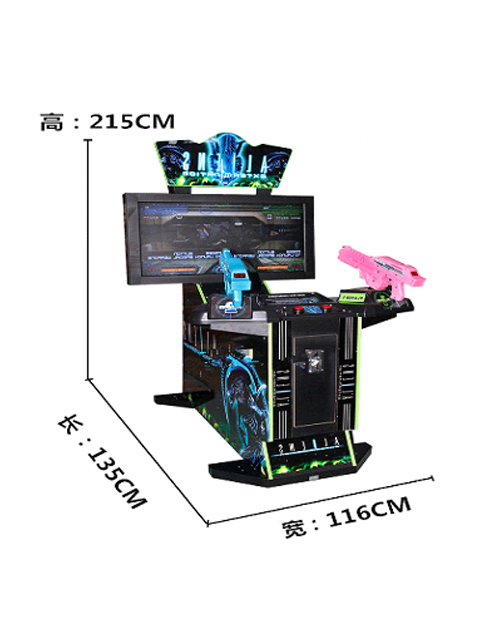 42寸异形双人游戏机